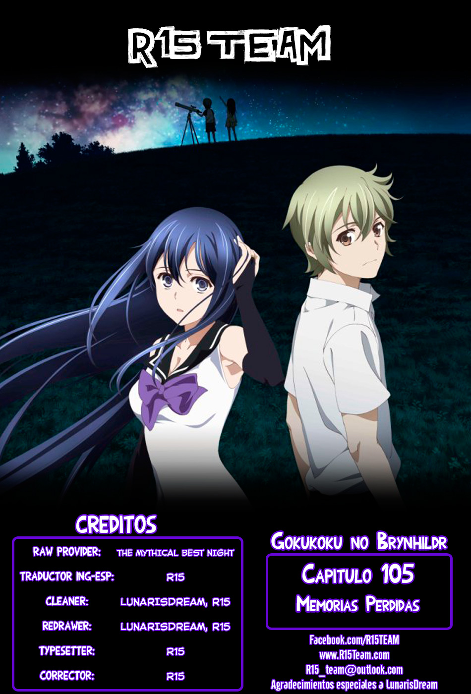 Gokukoku no Brynhildr-Chapter 105