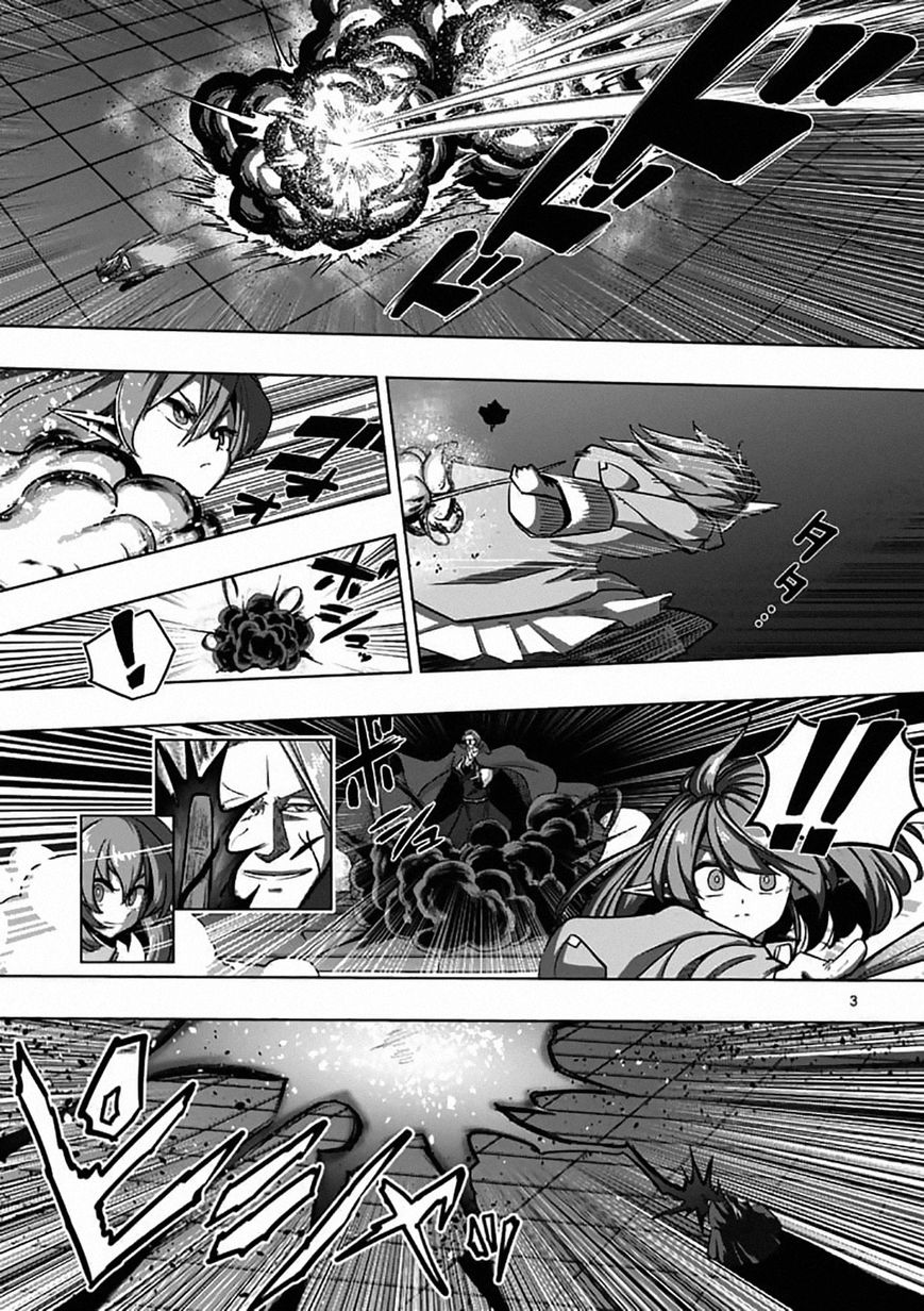 Chapter 82.1 image 3