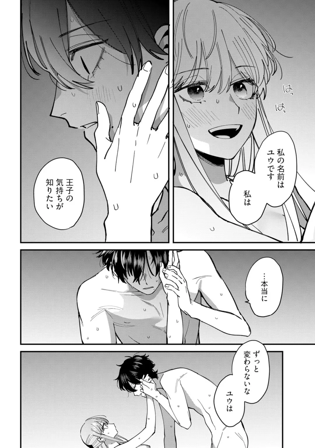 88965849 1080 1536 418432