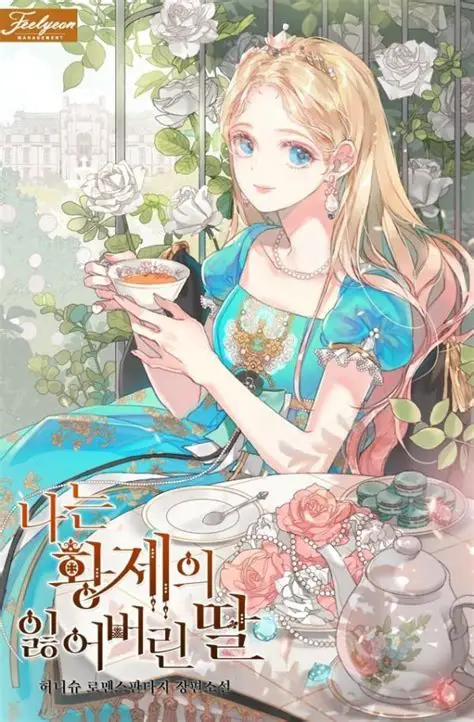 I am the lost princess of the emperor {MANHWA} I am the lost princess of the emperor {MANHWA}