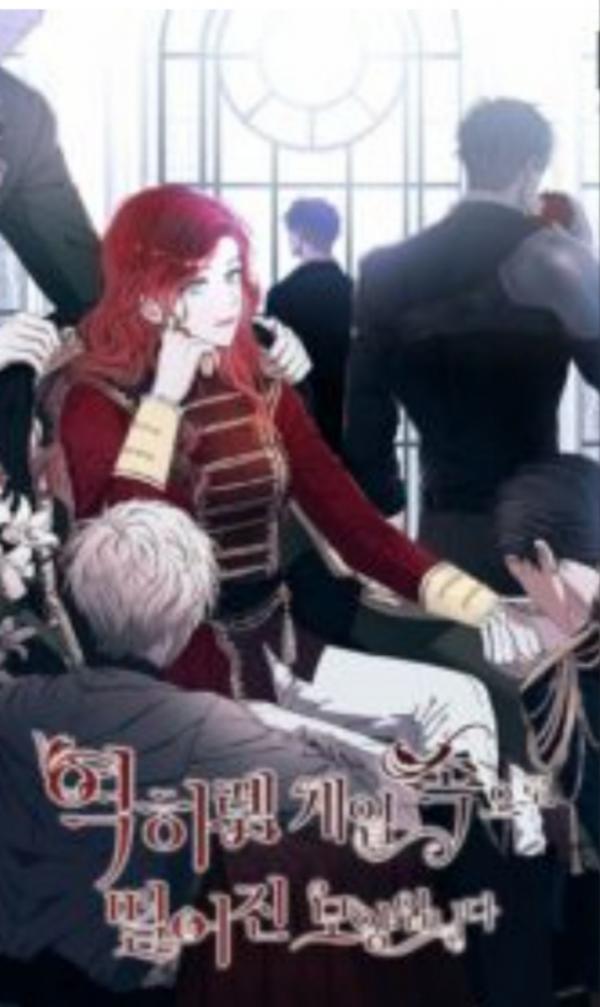 It Looks Like I’ve Fallen into the World of a Reverse Harem Game It Looks Like I’ve Fallen into the World of a Reverse Harem Game